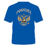 ФУТБОЛКА "РОССИЯ" Синяя №217
