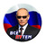 Магнит Путин