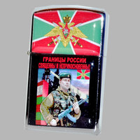 "Зажигалка"09