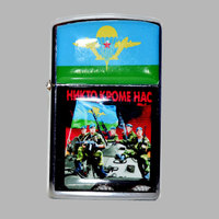 "Зажигалка"12