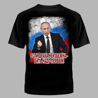 "ЕСЛИ ДРАКА НЕИЗБЕЖНА-БИТЬ НАДО ПЕРВЫМ"520