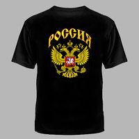 Большой размер"Россия"