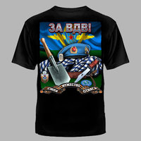 Большой размер"За ВДВ"