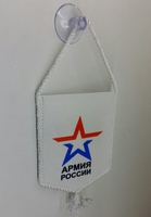 "Вымпел"21