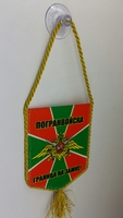"Вымпел"29