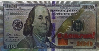 "Магнит 06"размер 11,5×6