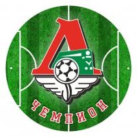 Магнит Локомотив