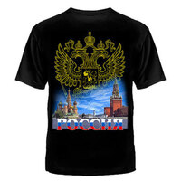ФУТБОЛКА "РОССИЯ КРЕМЛЬ" №510