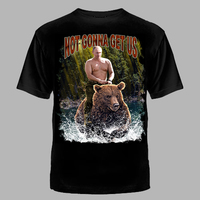 Нас не догнят(Not gohha get us) 904