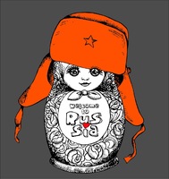 Футбола детская раз 26-34