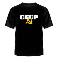ФУТБОЛКА "СССР СЕРП И МОЛОТ" ЧЁРНЫЙ №К-001